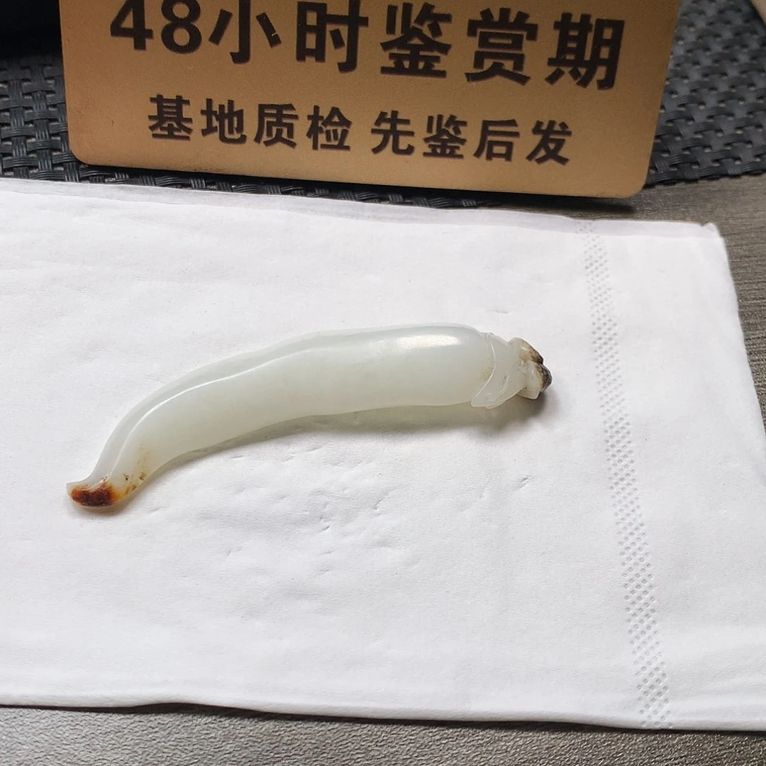 颈饰未镶嵌和田玉辣椒