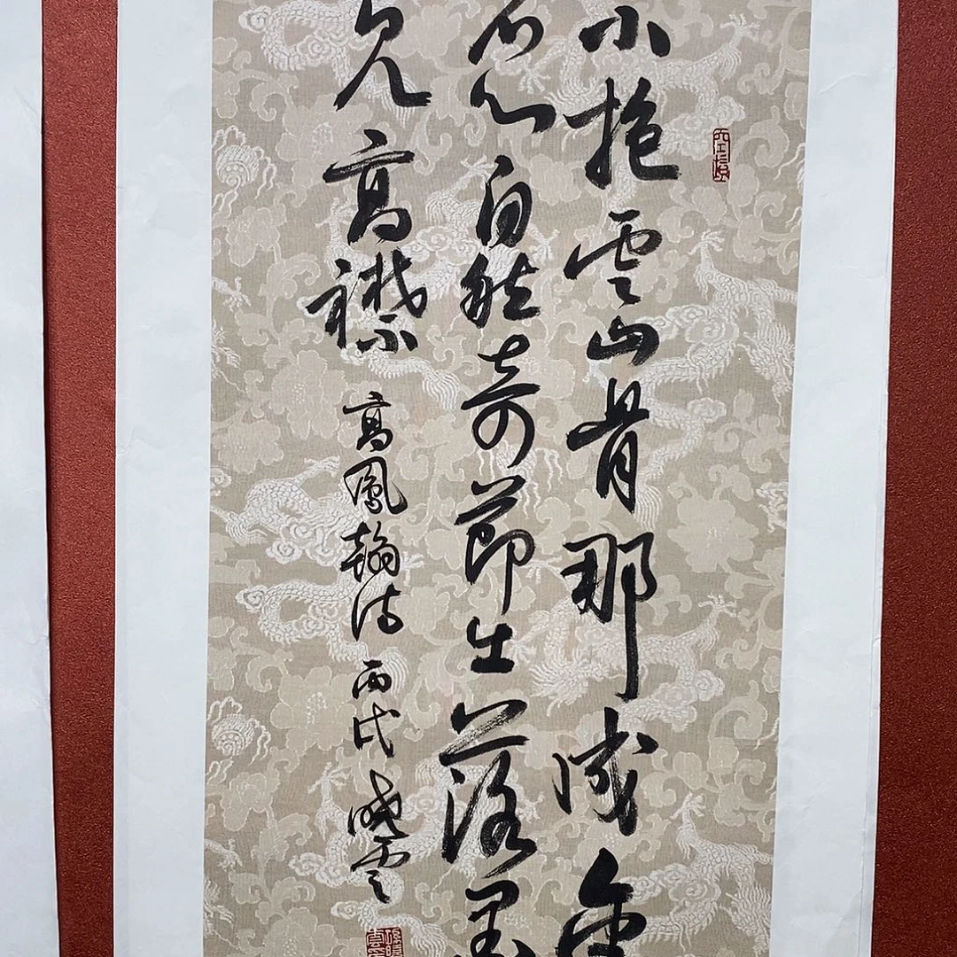 书法不抱直播大漏