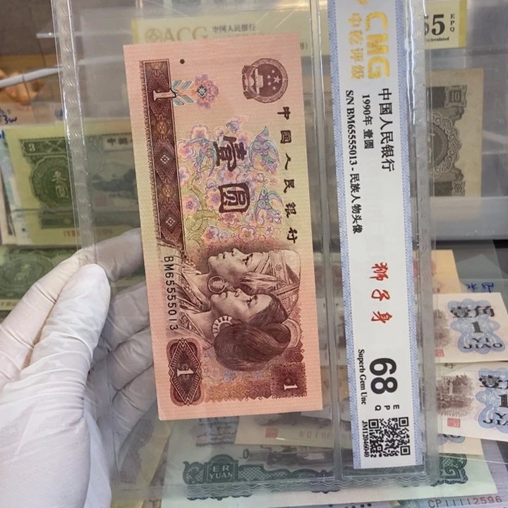 901.013………………………………