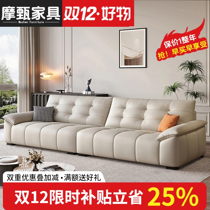 【新款高靠背沙发】真皮头层牛皮沙发直排奶油风客厅家用简约现代