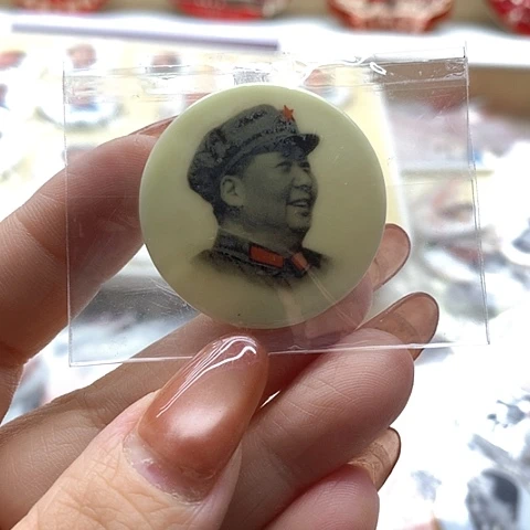 其他普通金属用****3红章23