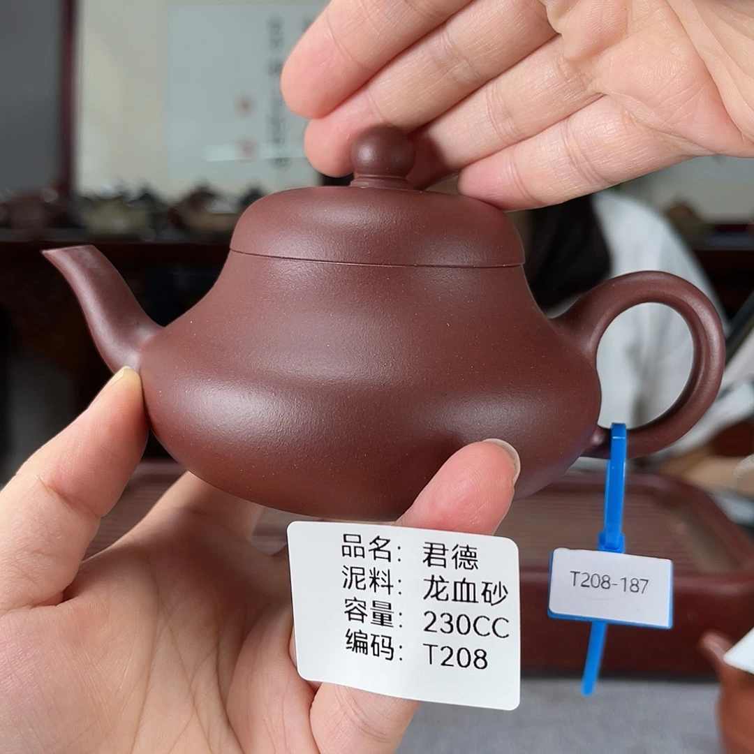 茶壶紫砂方圆紫砂