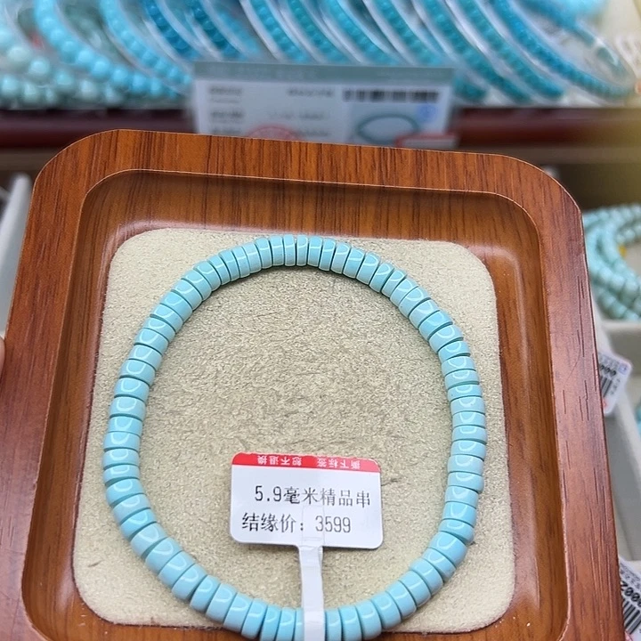 未镶嵌绿松石手链