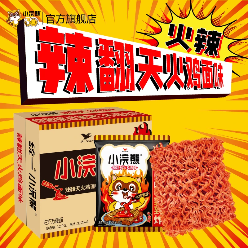 小浣熊火鸡面味干脆面充饥解馋辣味零食整箱装