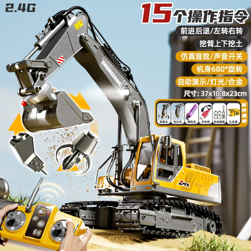 大号合金儿童遥控汽车挖掘机玩具车男孩电动挖土机工程车挖机礼物