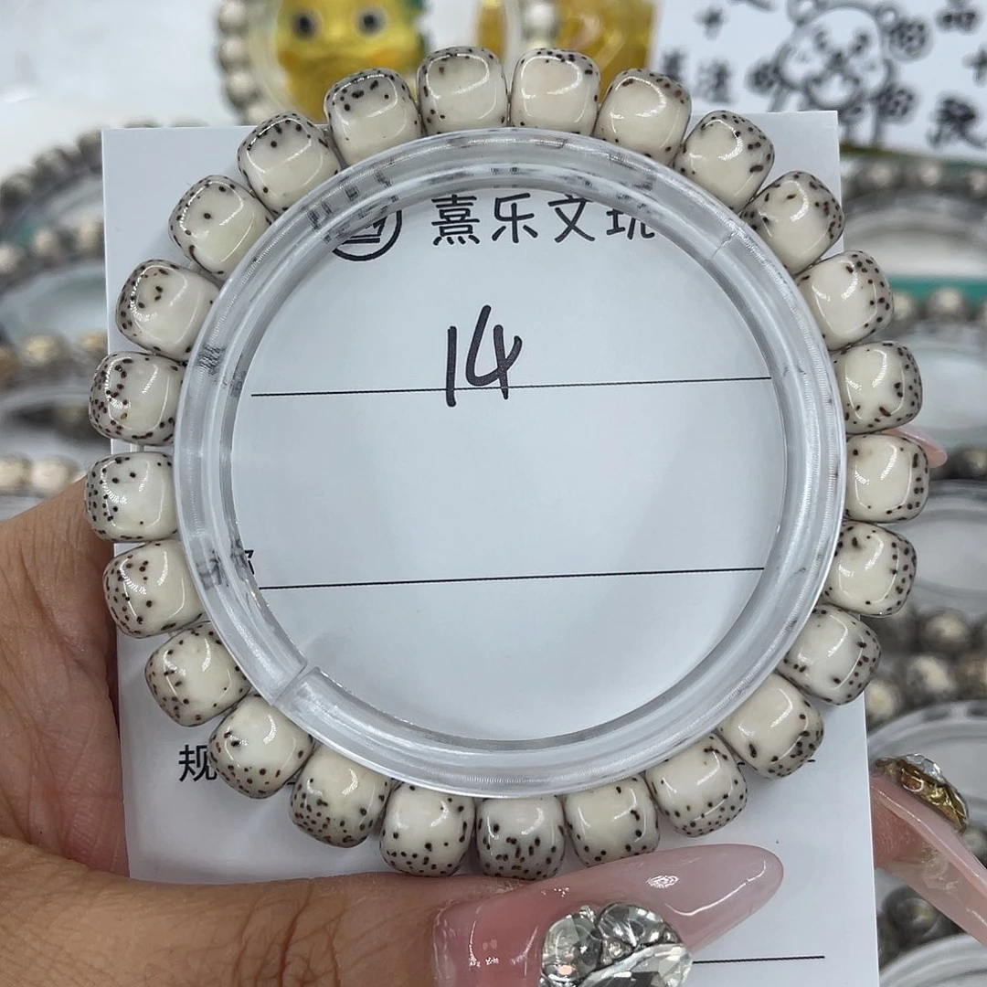 L****星月菩提手串14河豚