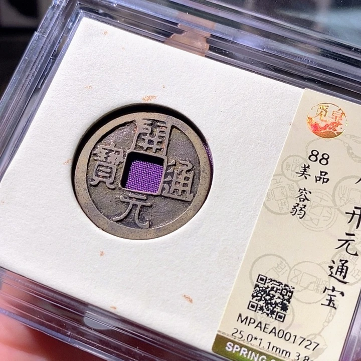 20一眼大开门。