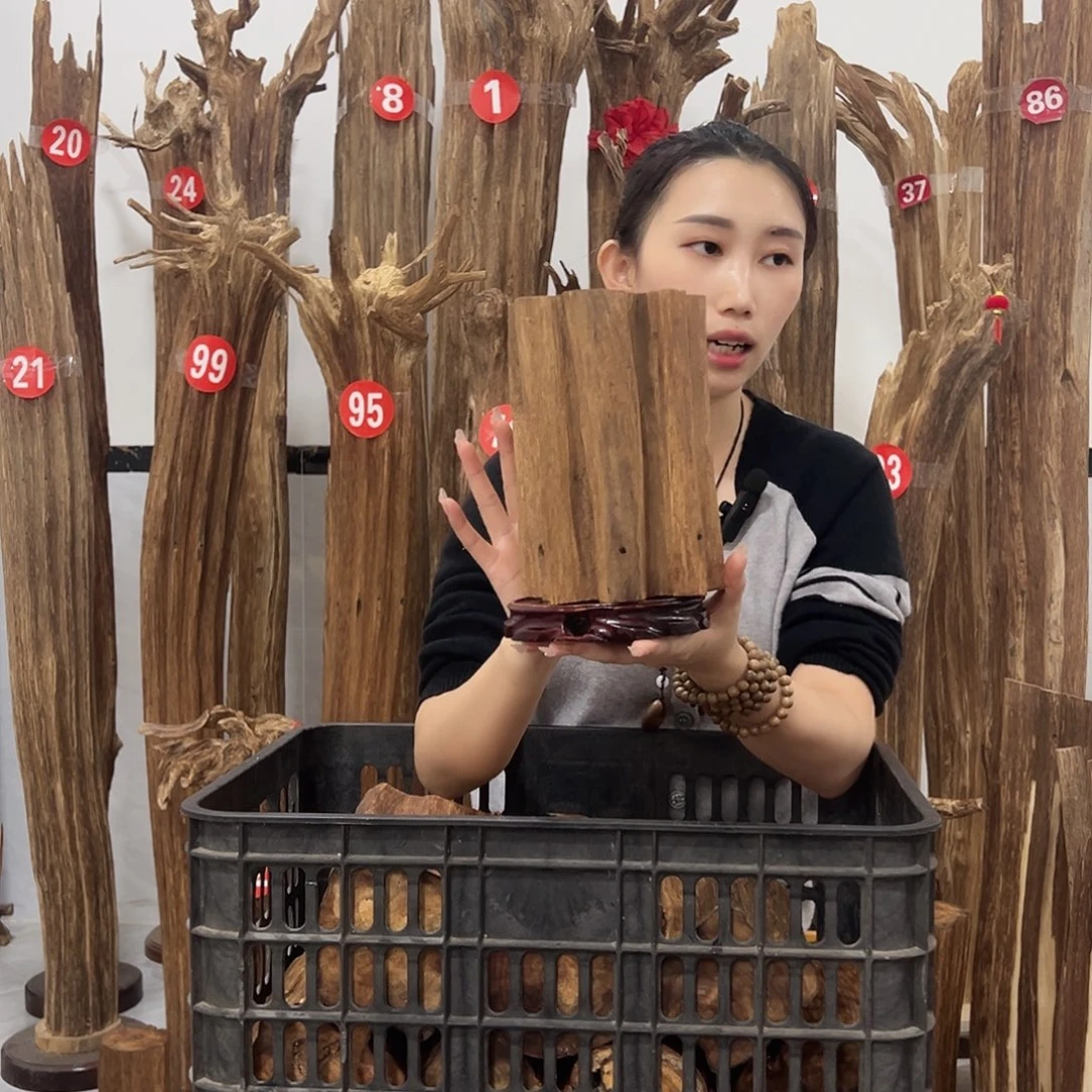 沉香沉香碎屑原材料