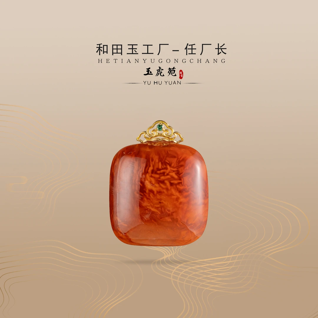 【任厂长】南红镶18K金扣头吊坠(MFC5234)发一件,多样性发