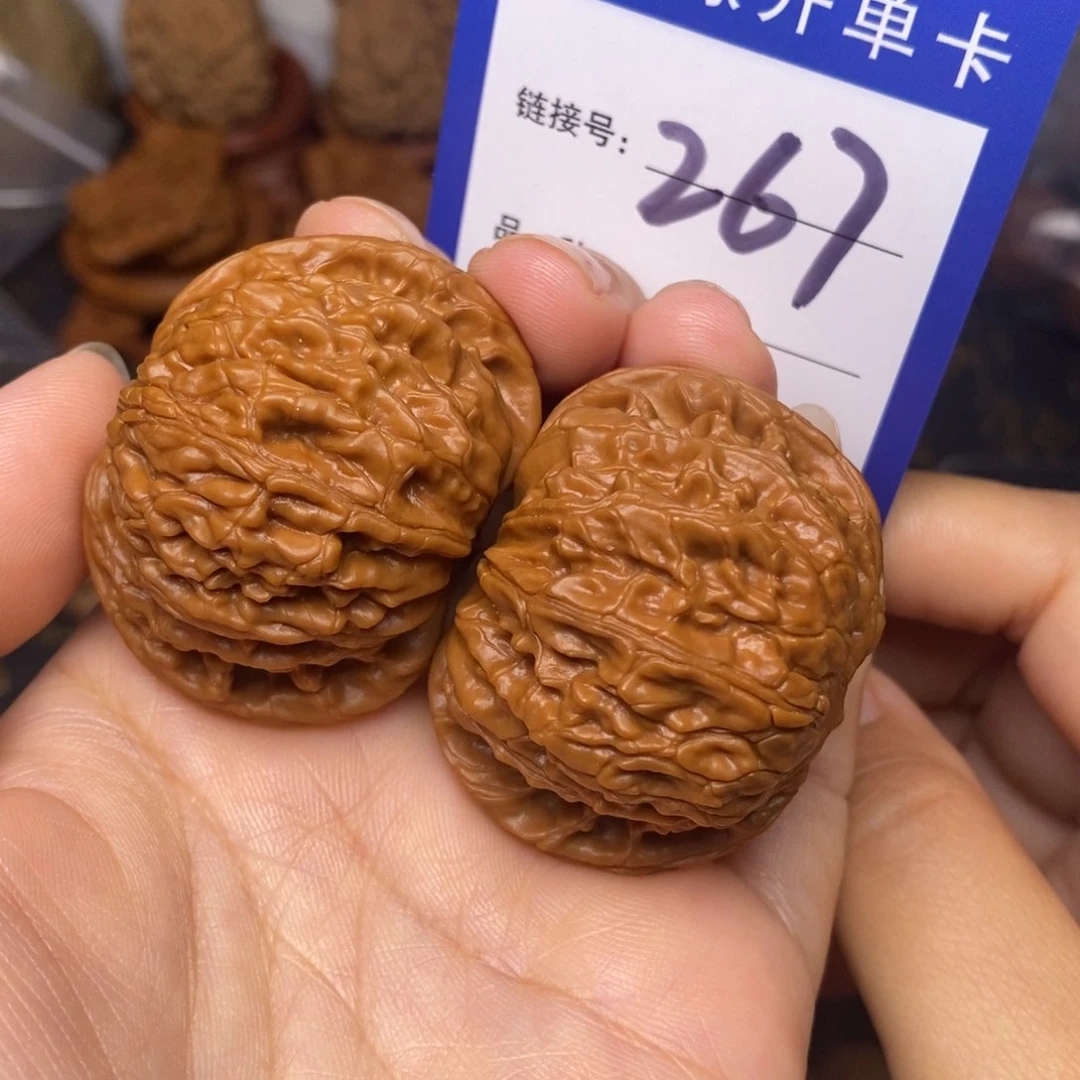 文玩核桃把件正磨全品43。 267