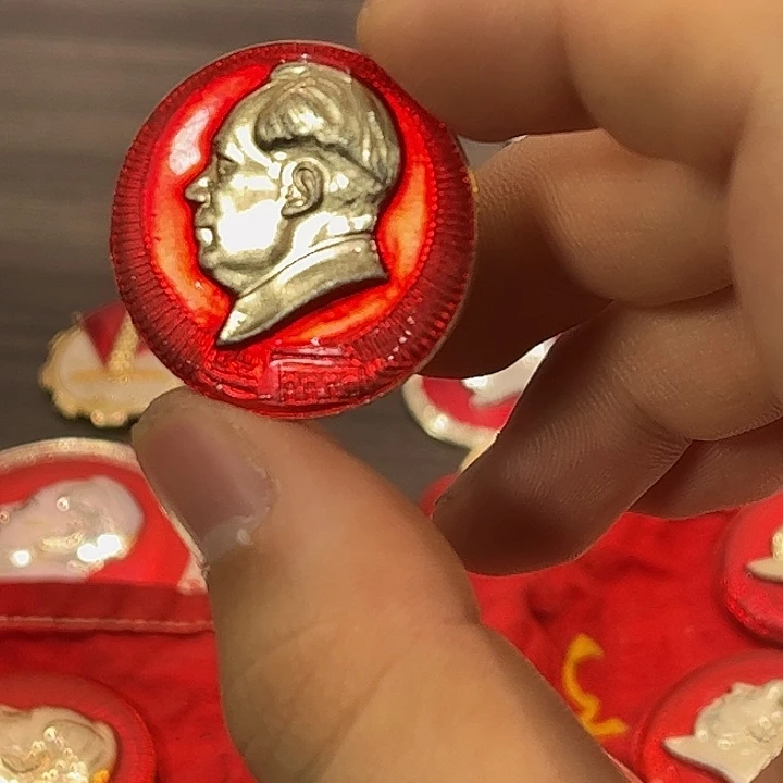 厚***启像章一一回复大家信息