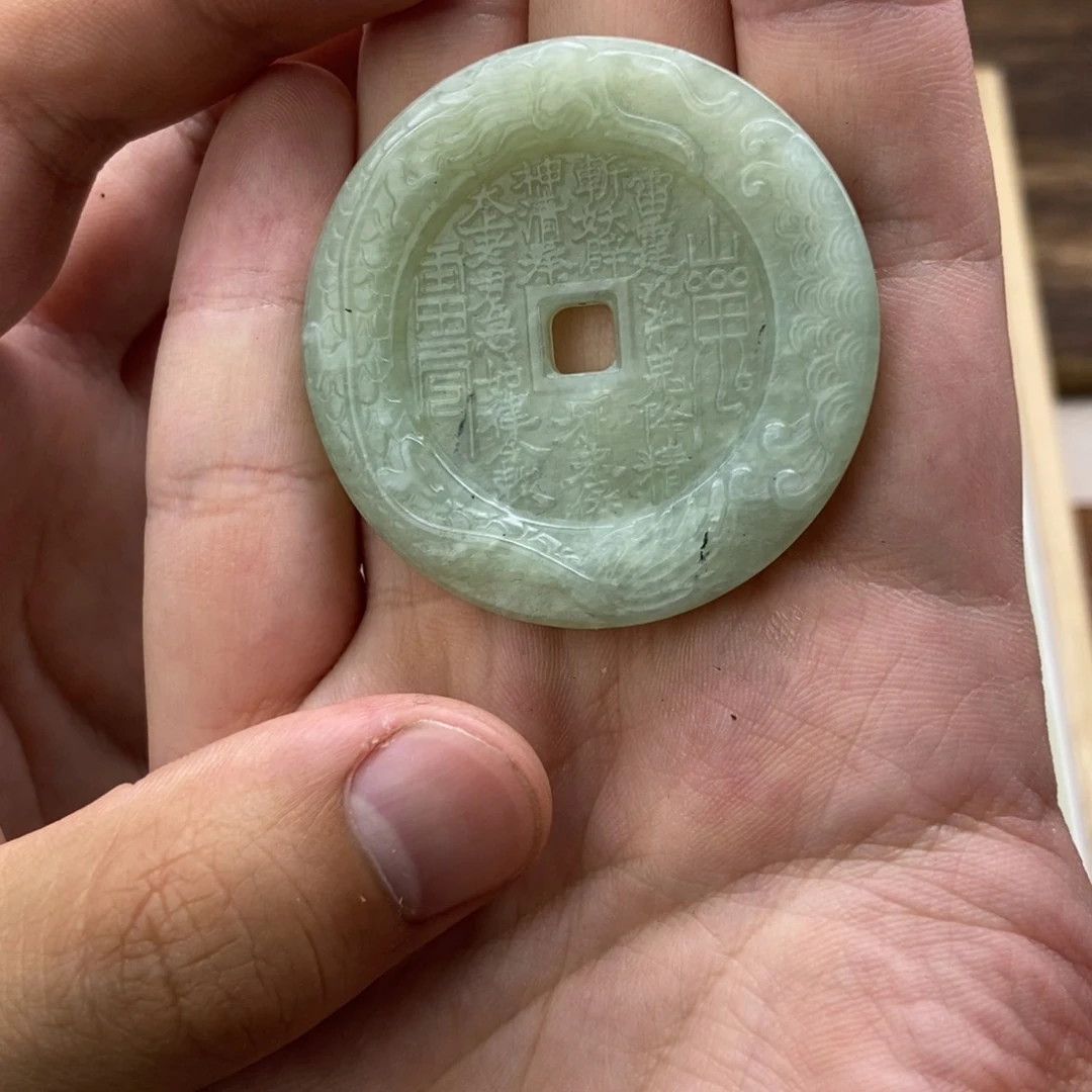 岫玉未镶嵌吊坠(赠链)