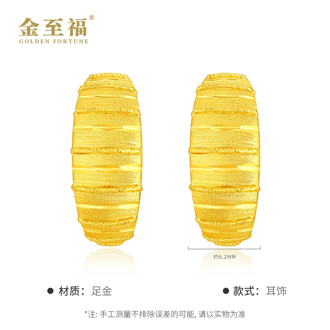 金至福足金5G闪丝耳包经典时尚潮流百搭精美轻奢个性小众女人气质