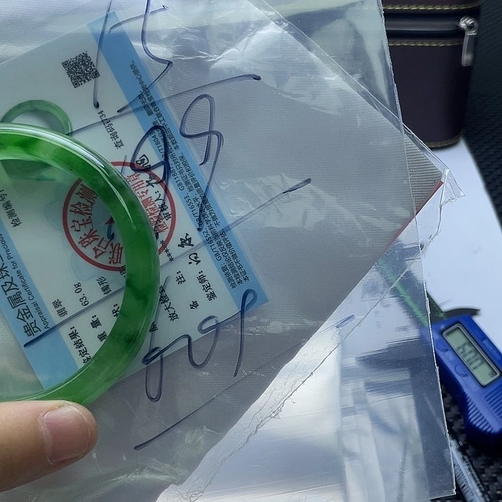 含辰砂工艺品手镯15a