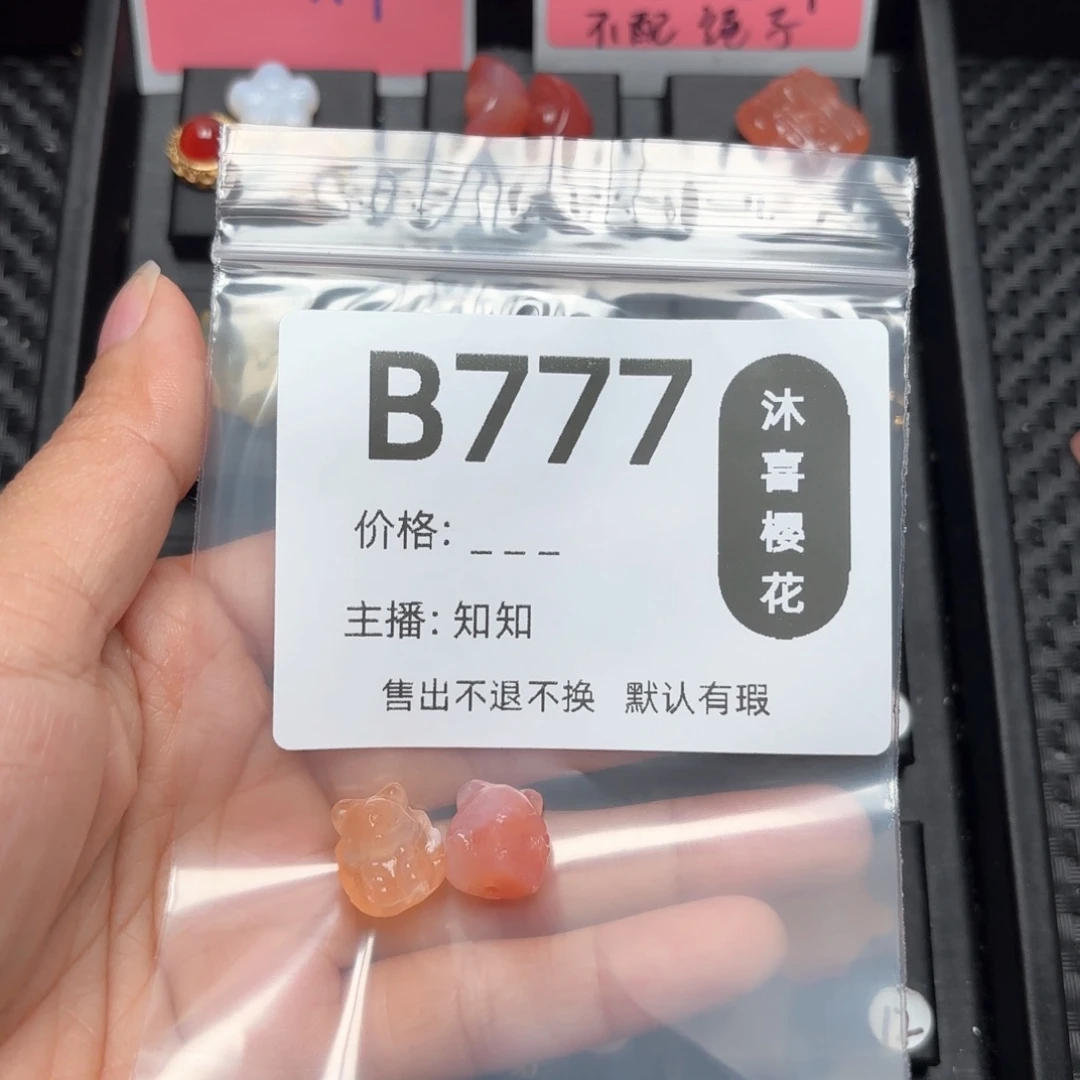 玛瑙/玉髓颈饰未镶嵌C****4