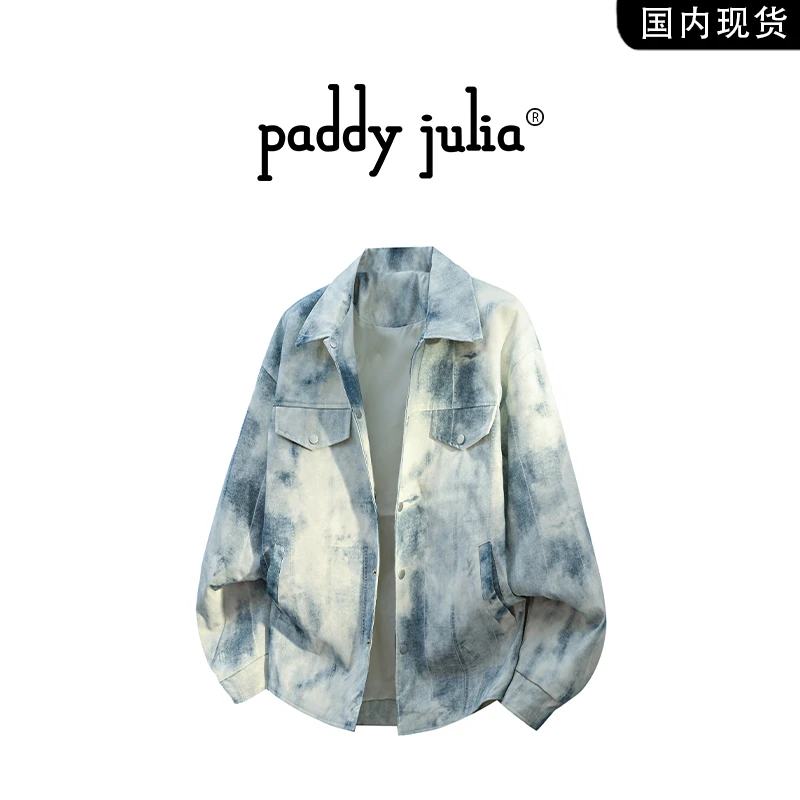 Paddy julia美式复古牛仔夹克春秋季男款轻奢时尚收口袖外穿上衣
