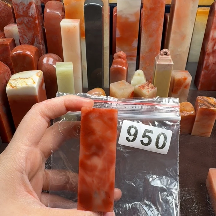 除***起老挝石印石老挝石