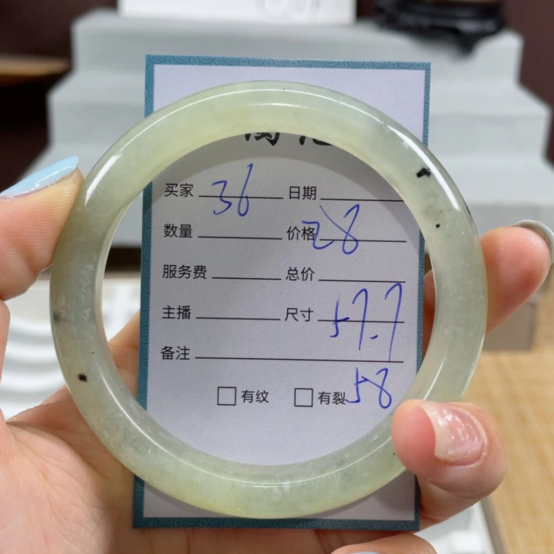 【闪购商品】蛇纹石玉手镯未镶嵌