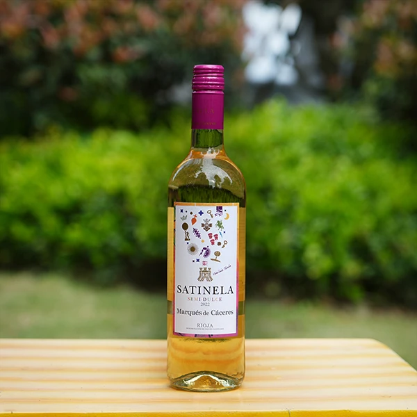 西班牙原瓶原装进口艾木茜半甜白葡萄酒