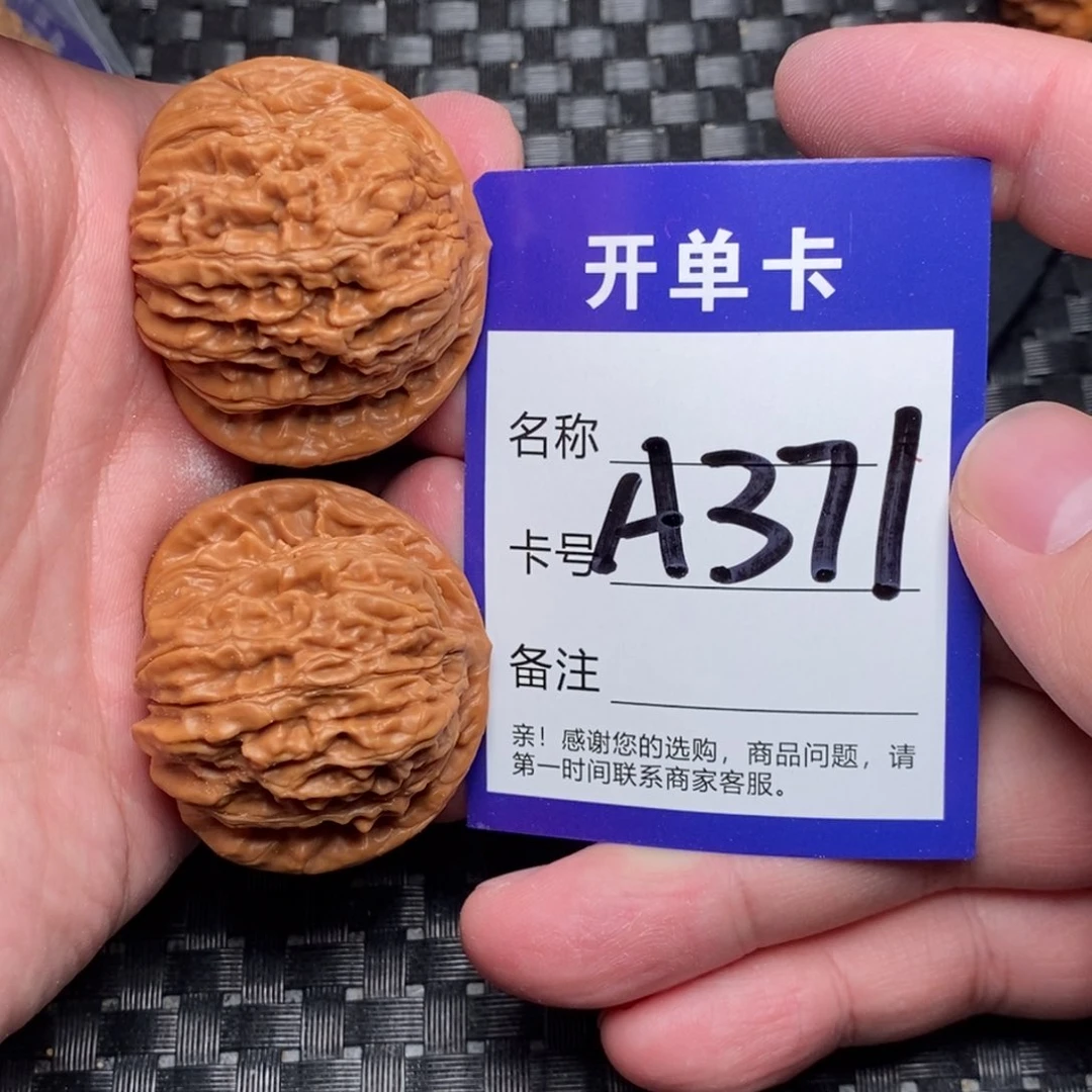 文玩核桃吊坠好果子