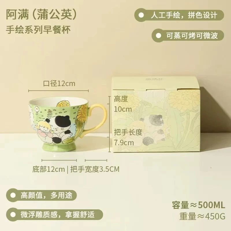 H177 蓝莲花阿满(蒲公英)手绘早餐杯