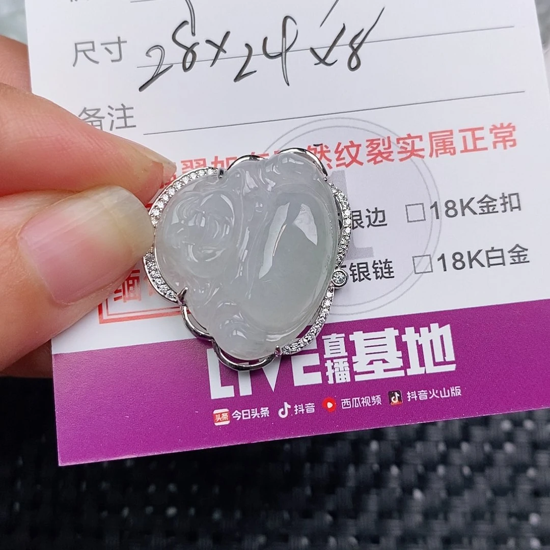 颈饰银S925镶嵌翡翠