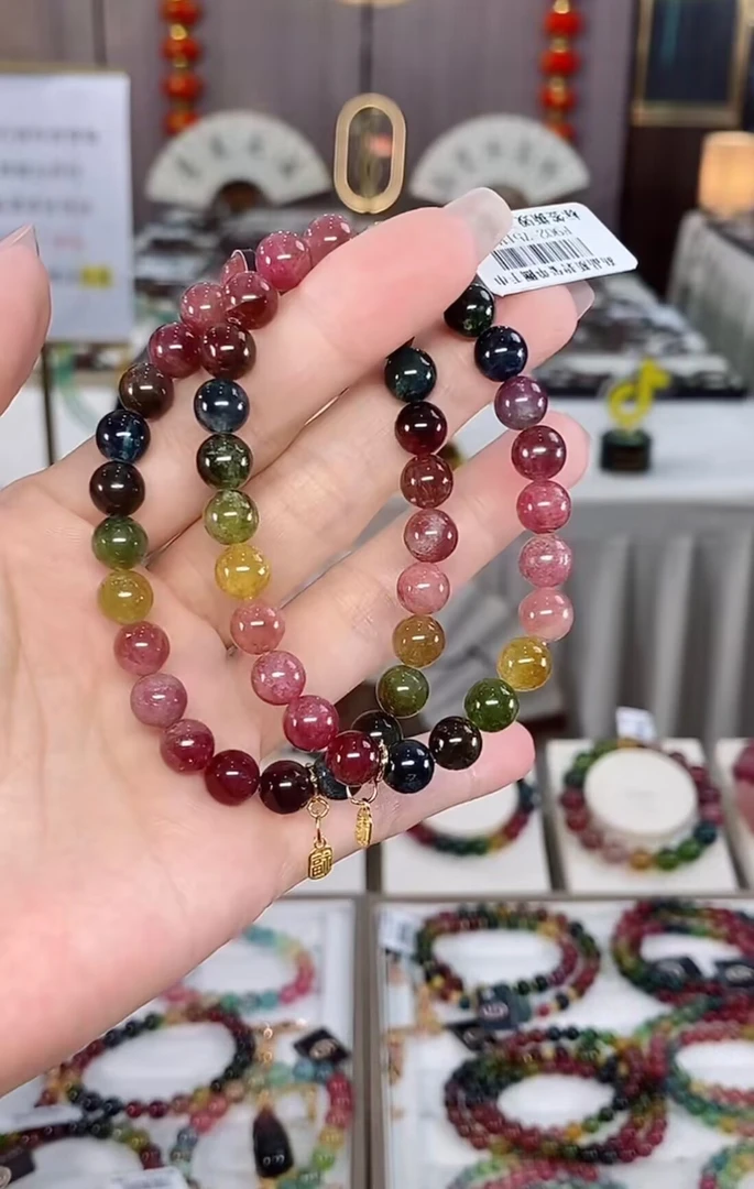 品质幸运彩虹碧玺单圈手串7mm+多样性发一带证书hon正宗上等高端