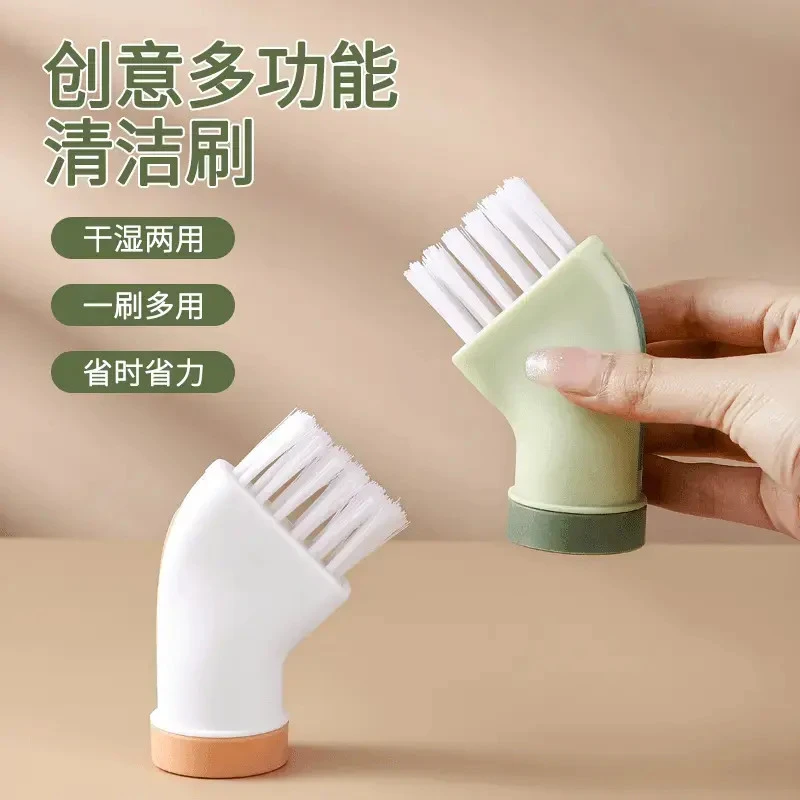 【拍一发三】创意清洁刷可连接矿泉水瓶干湿两用刷家用无死角缝隙刷