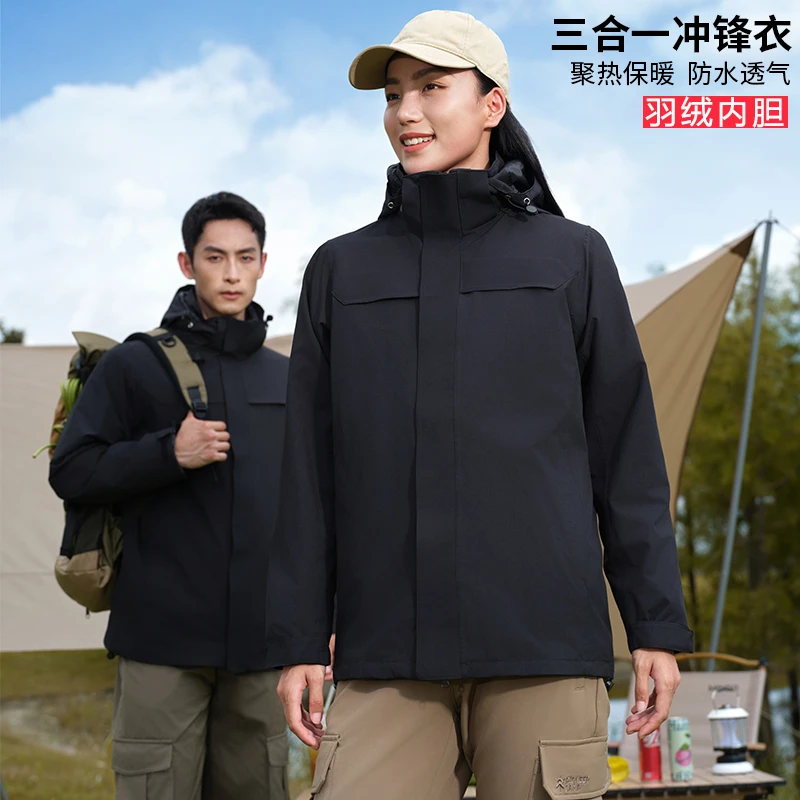 秋冬男女情侣户外徒步三合一防风防水加绒美式潮牌加绒冲锋衣女士