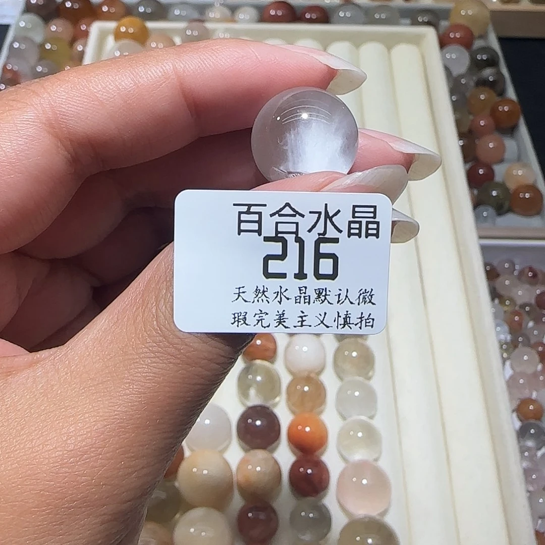 未镶嵌手链水晶一****了