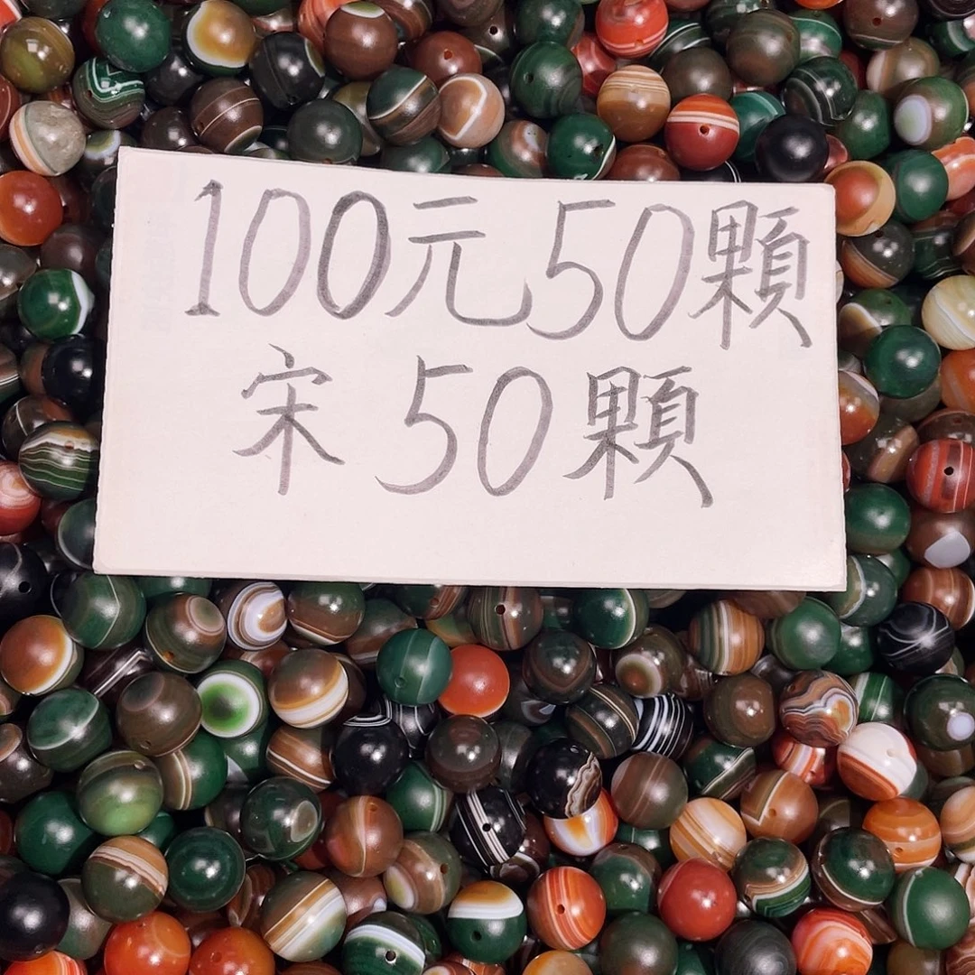 玛瑙/玉髓未镶嵌手链玛瑙