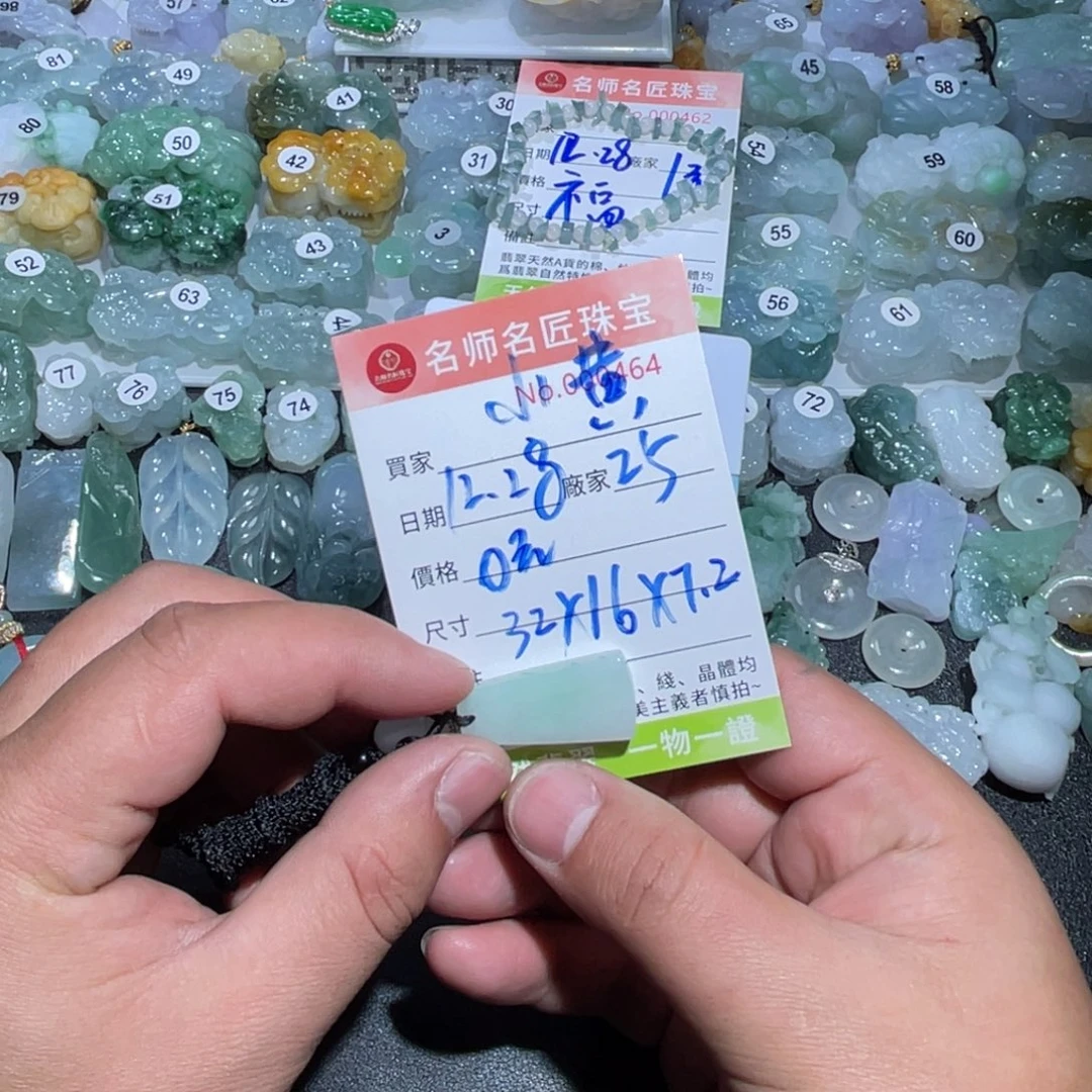 不***黄翡翠未镶嵌颈饰天然