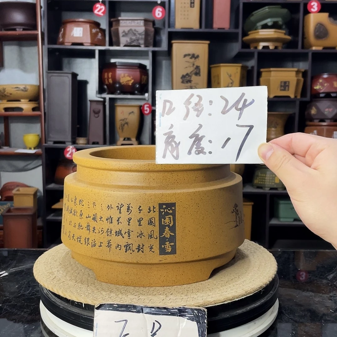 D-盆尚好紫砂花盆