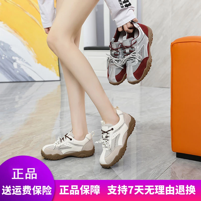 【惠特丽】大码女鞋2025春季新款阿甘运动鞋真皮双网透气潮流41女