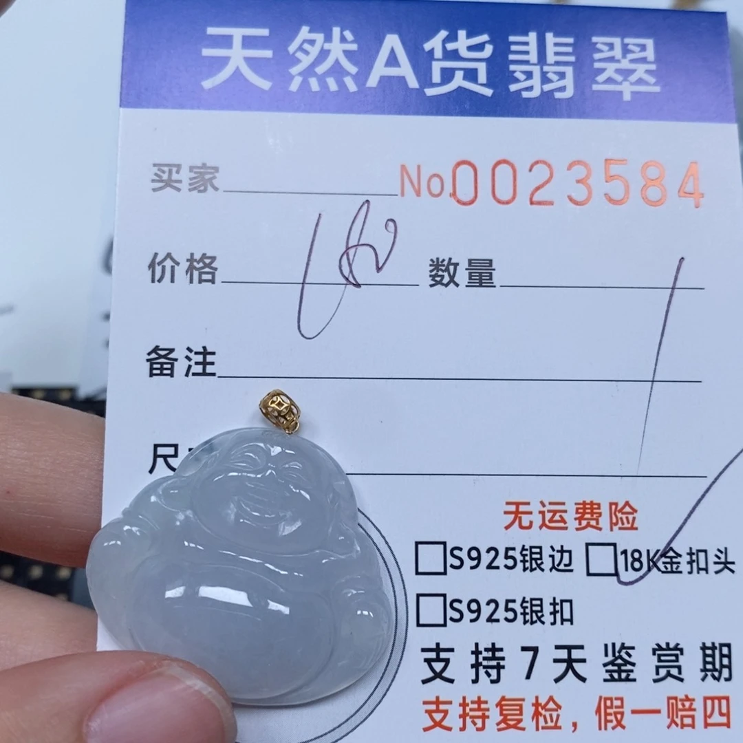 翡翠颈饰未镶嵌天然缅甸翡翠