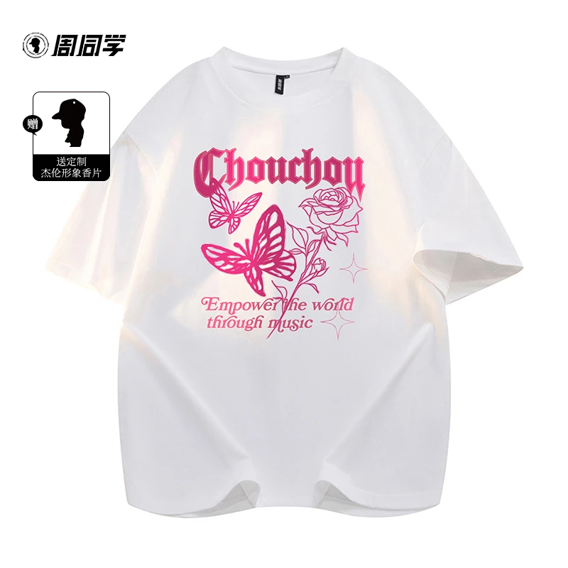 周同学周杰伦【迷迭香】短袖印花夏季T恤高瘦男生短袖设情侣装小众