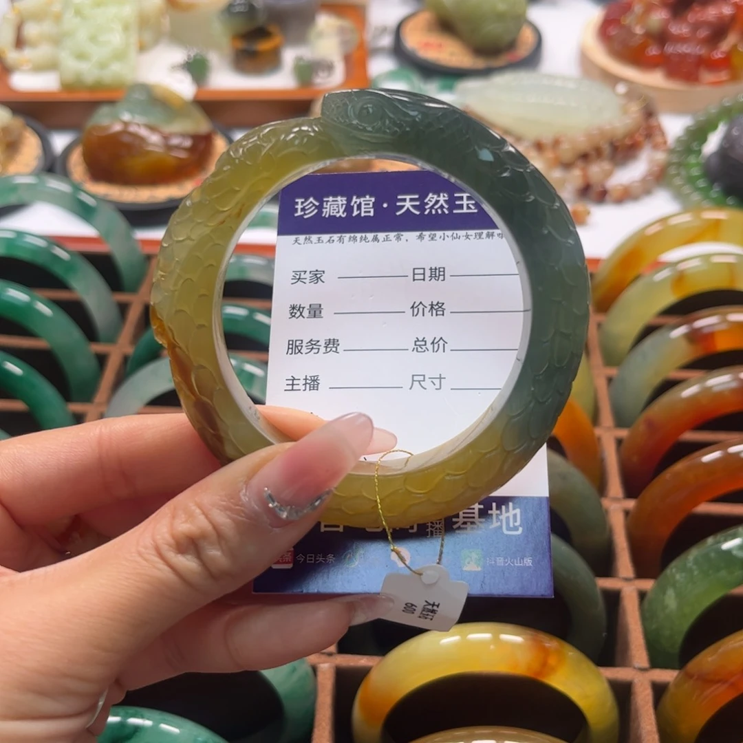 蛇纹石玉未镶嵌手镯