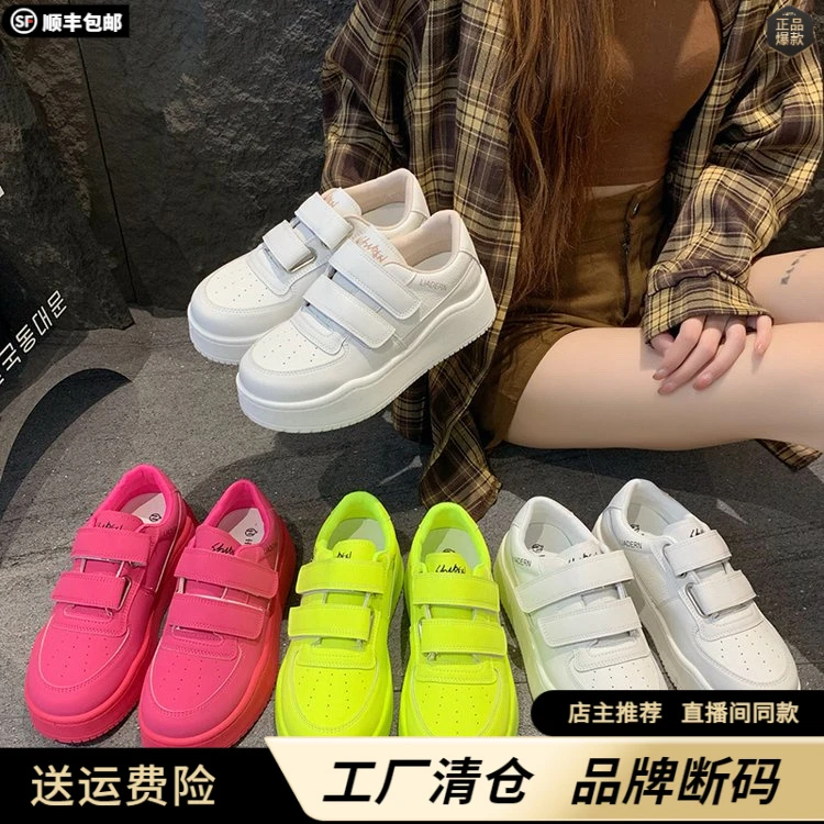 网红爆款魔术贴女鞋子2025新款夏季爆款厚底松糕休闲春秋小白板鞋