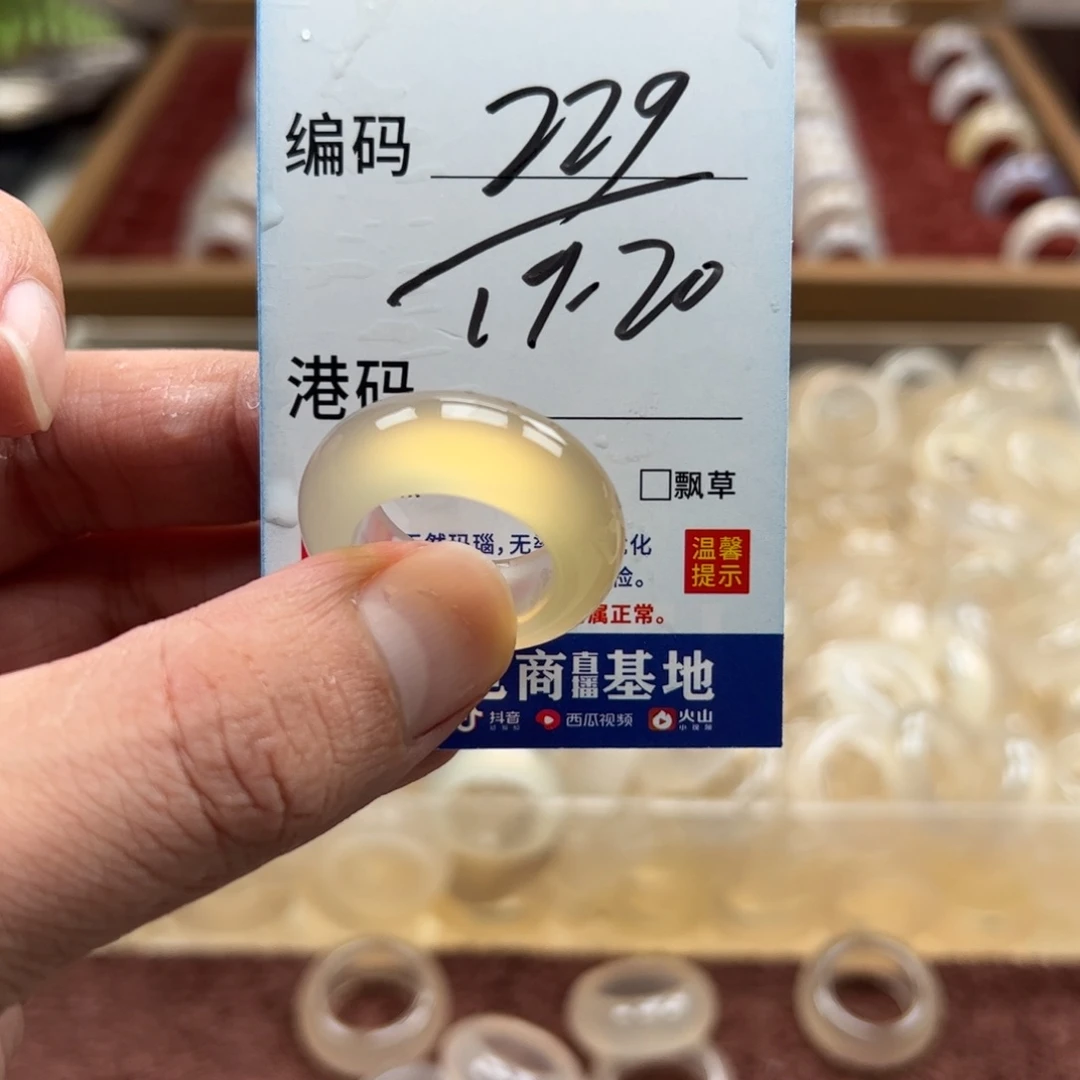未镶嵌戒指玛瑙/玉髓