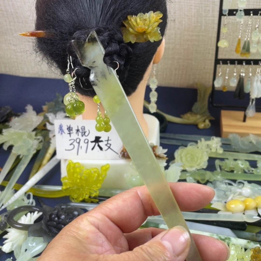 蛇纹石玉未镶嵌发饰