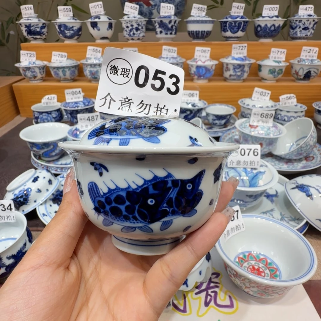 C***7微瑕景德镇陶瓷杯子