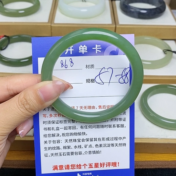 和田玉手镯未镶嵌Bm
