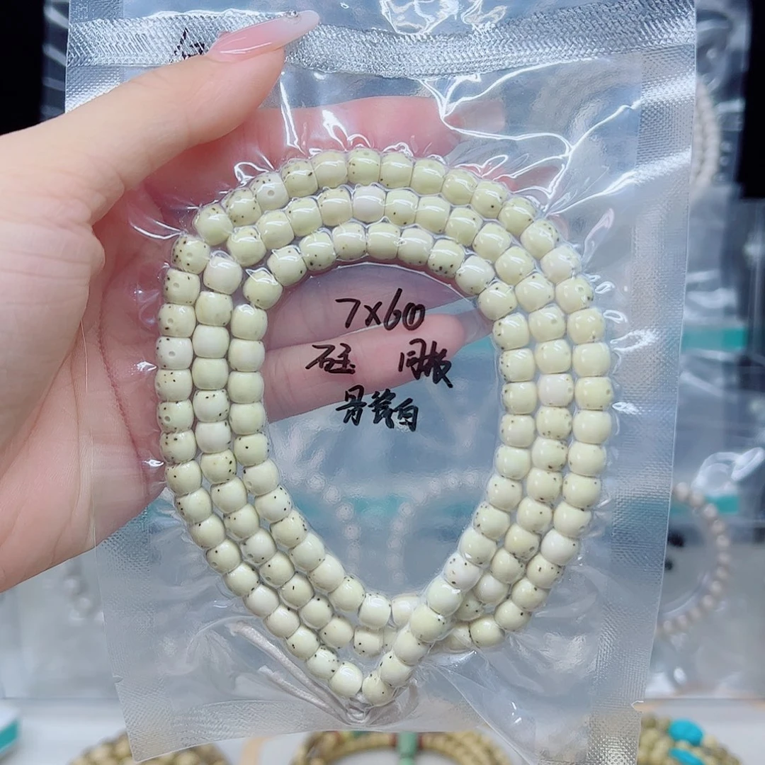 星月菩提手串石玉7*6骨瓷白直切鼓珠微氧化