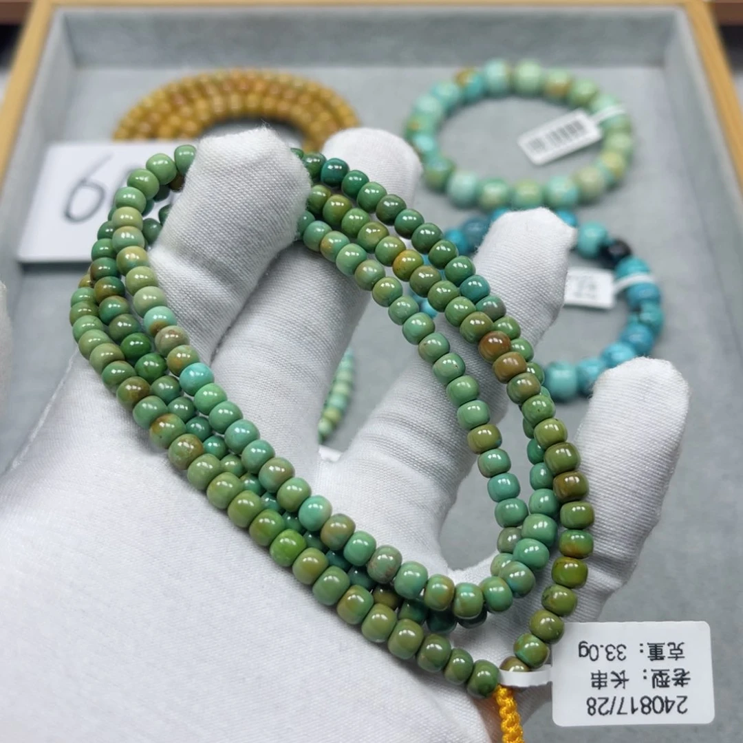 绿松石挂件未镶嵌