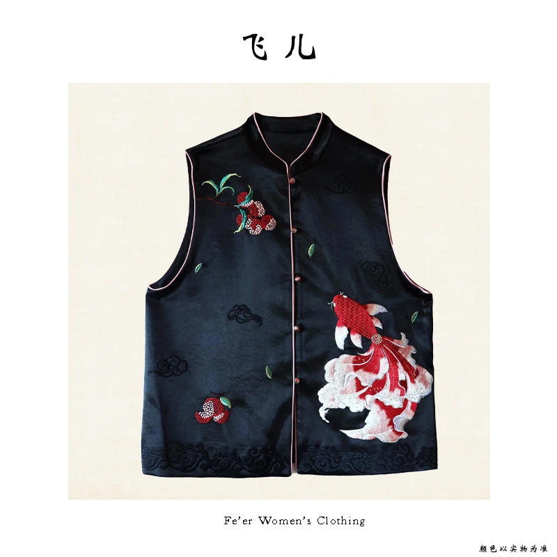 飞儿【云间锦鲤】2026春节款国风刺绣设计感马夹