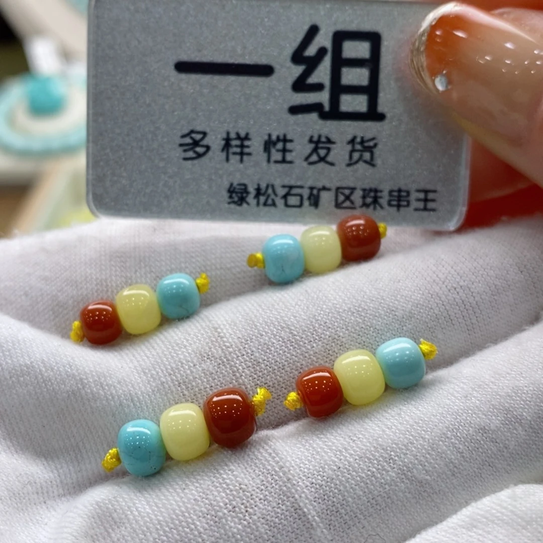 南红玛瑙珠宝奇石未镶嵌