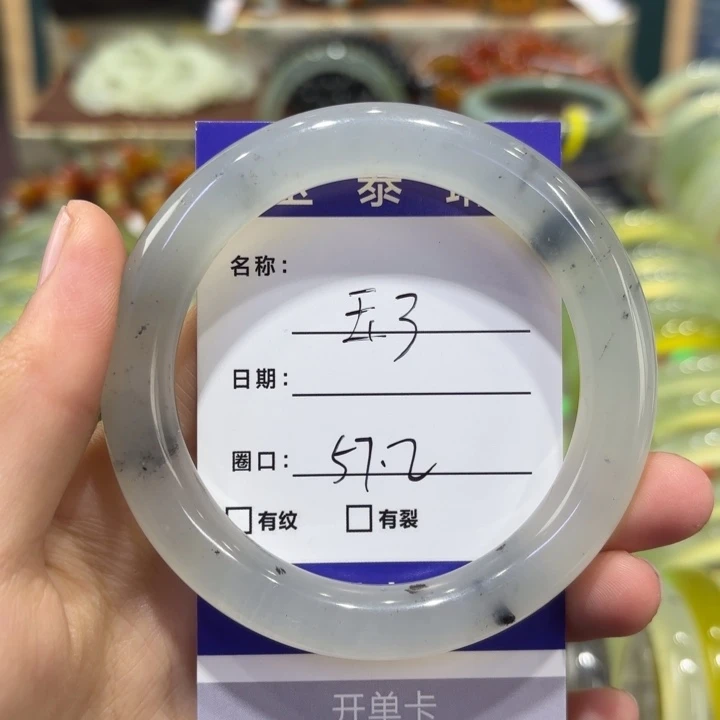 岫玉未镶嵌手镯天然