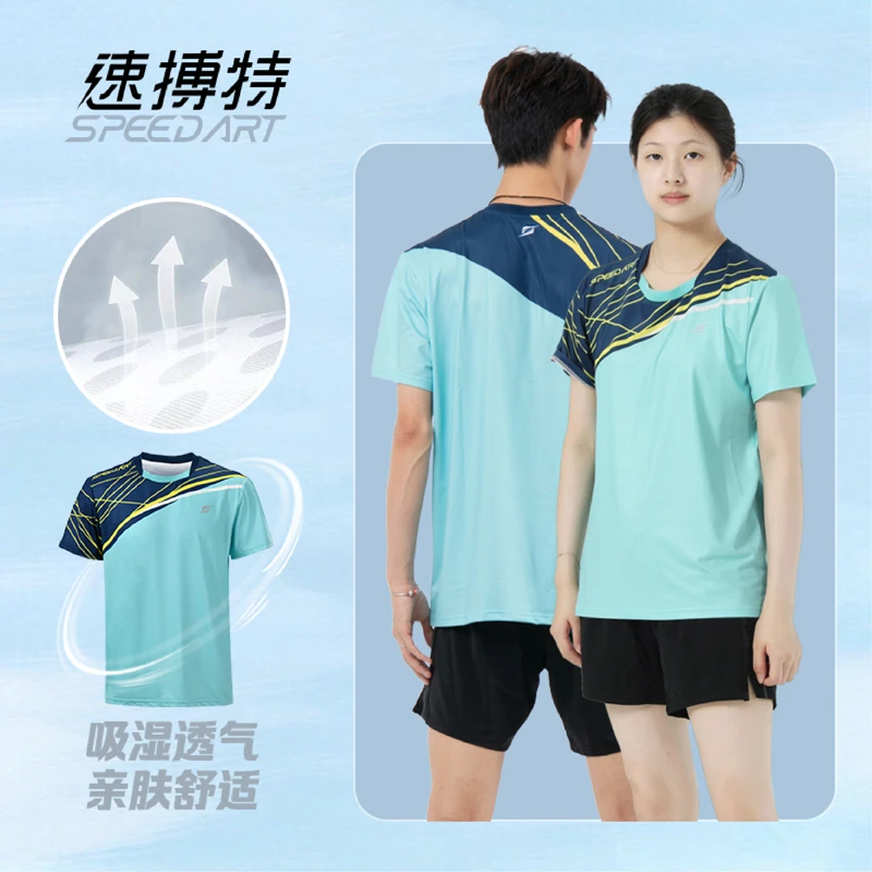 速搏特2025新款短袖透气亲肤吸汗排汗舒适休闲乒乓球服