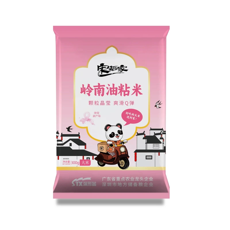 宋稻家宋稻家 岭南油粘米300g【拍一发三】