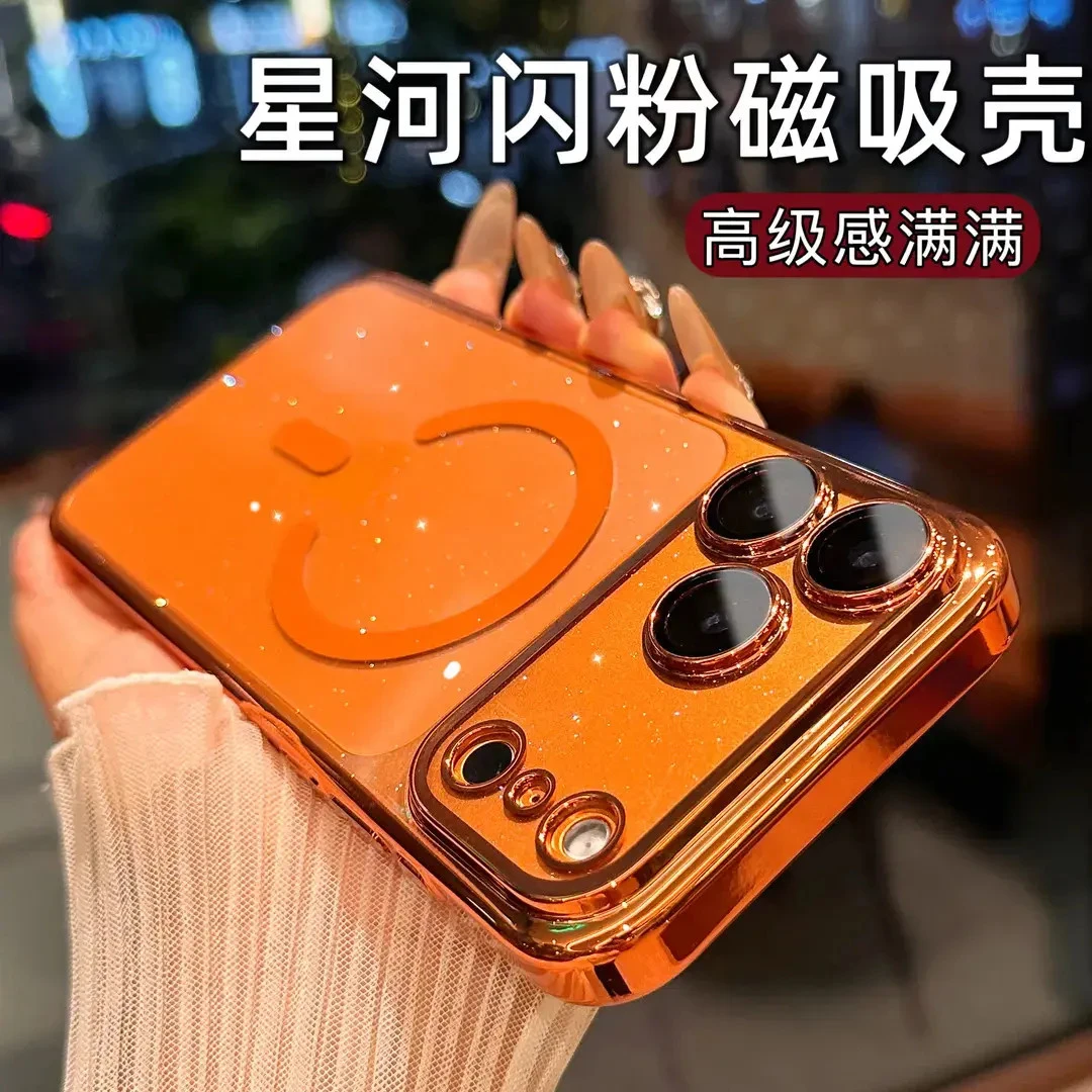 磁吸透明闪粉电镀边适用于苹果17promax/16/15/14/13手机壳镜头膜